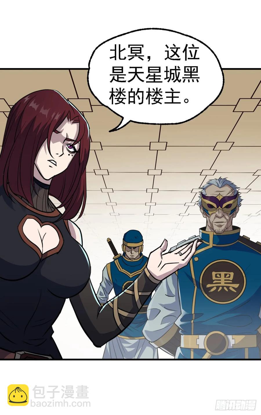 199谈判破裂-第201话