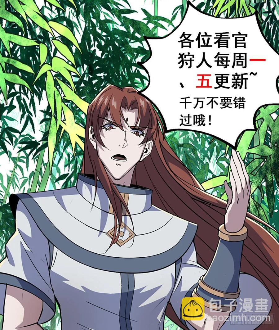 199谈判破裂-第201话