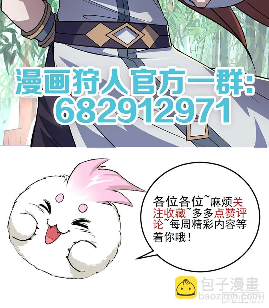 199谈判破裂-第201话