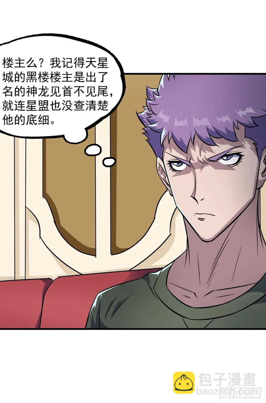 199谈判破裂-第201话