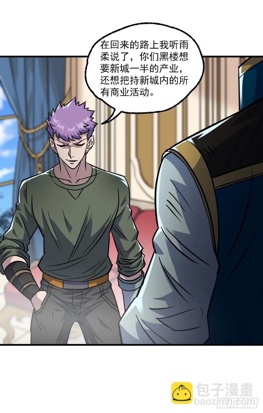 199谈判破裂-第201话
