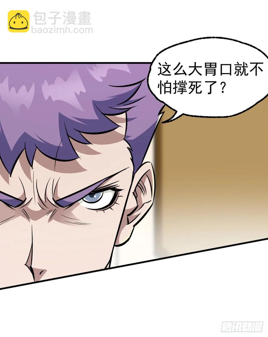 199谈判破裂-第201话