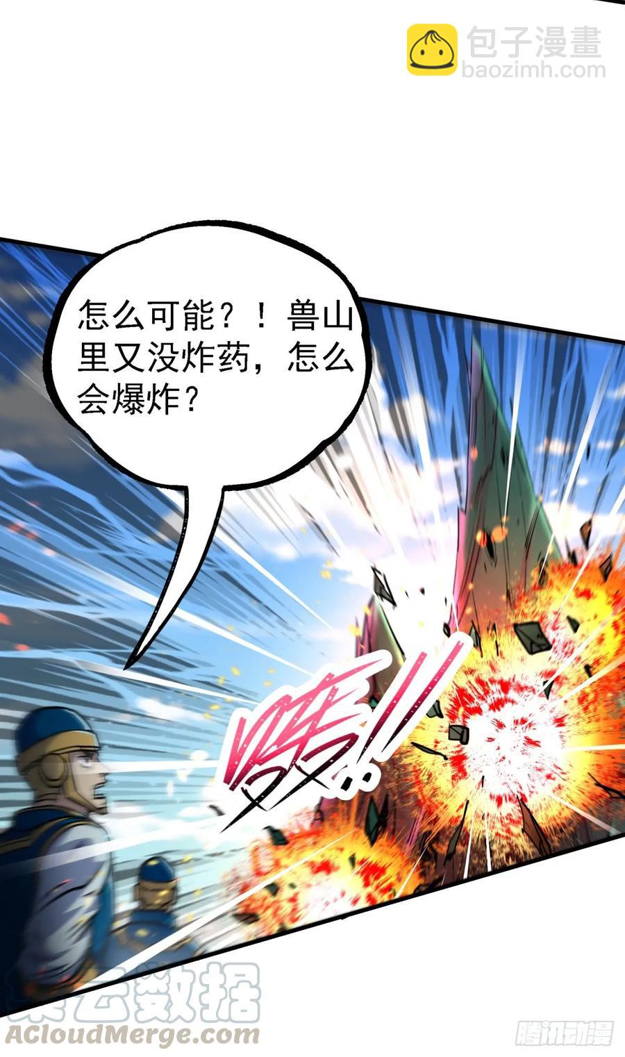 201带个话(1/2)-第203话