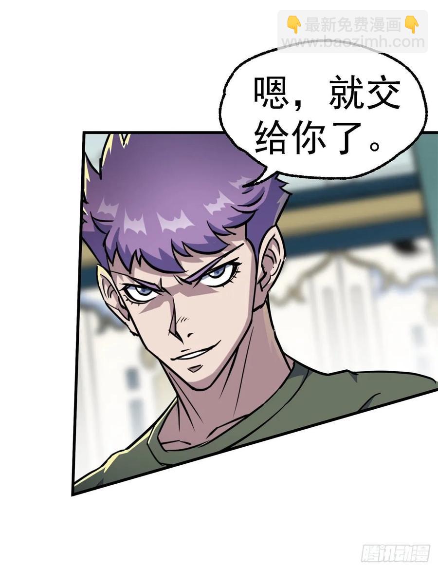 203我上我也行-第205话