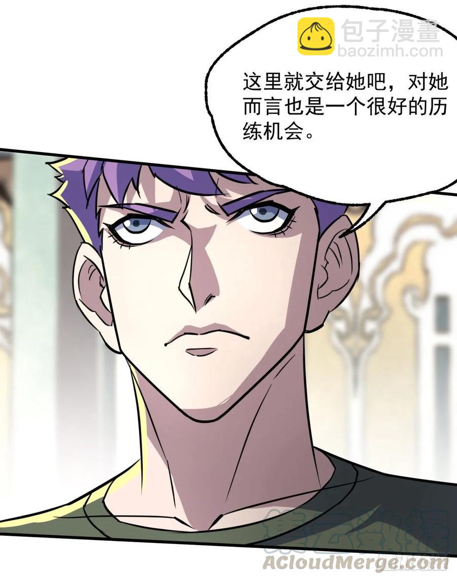 203我上我也行-第205话