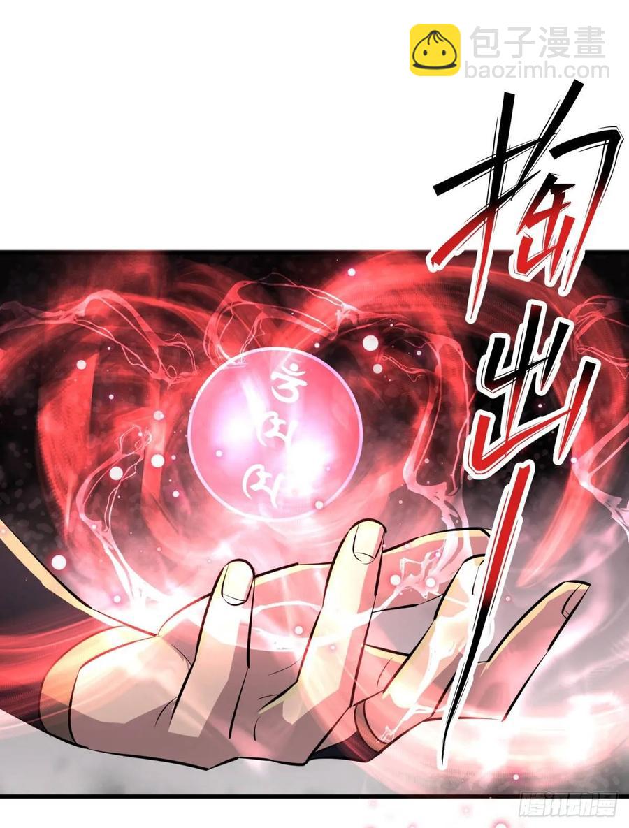 203我上我也行-第205话