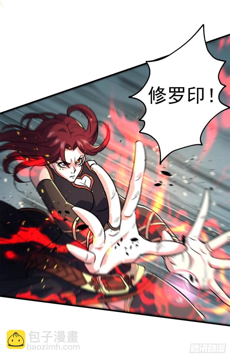 203我上我也行-第205话