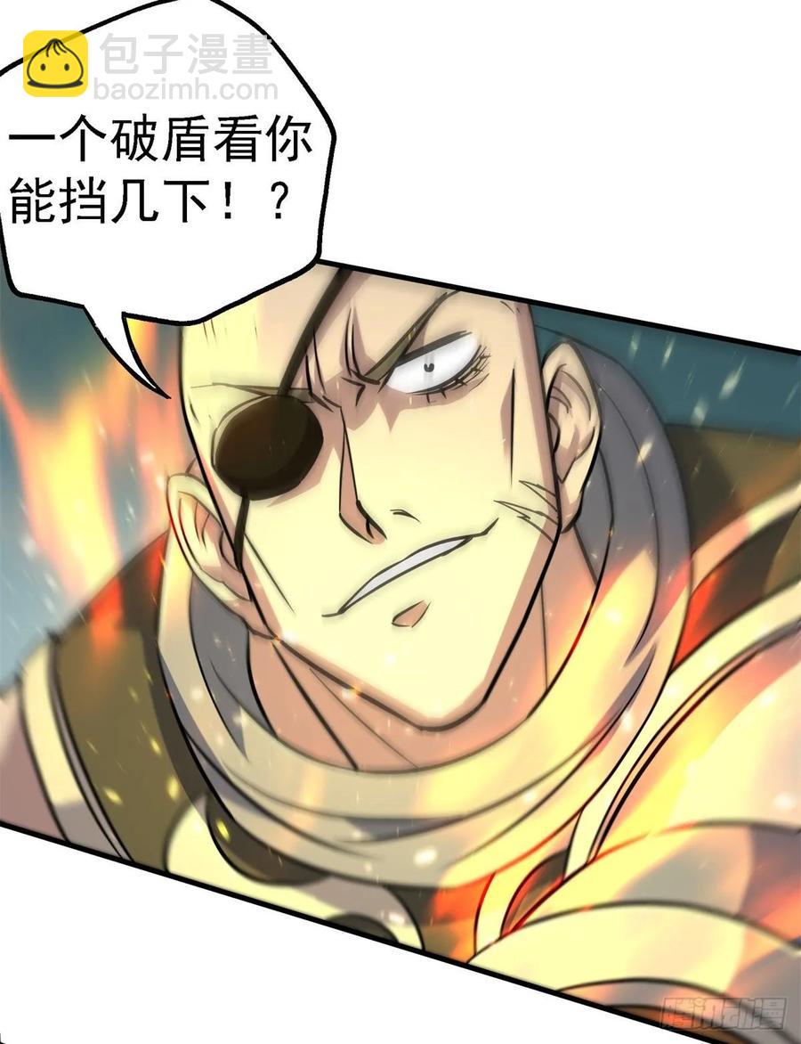 203我上我也行-第205话