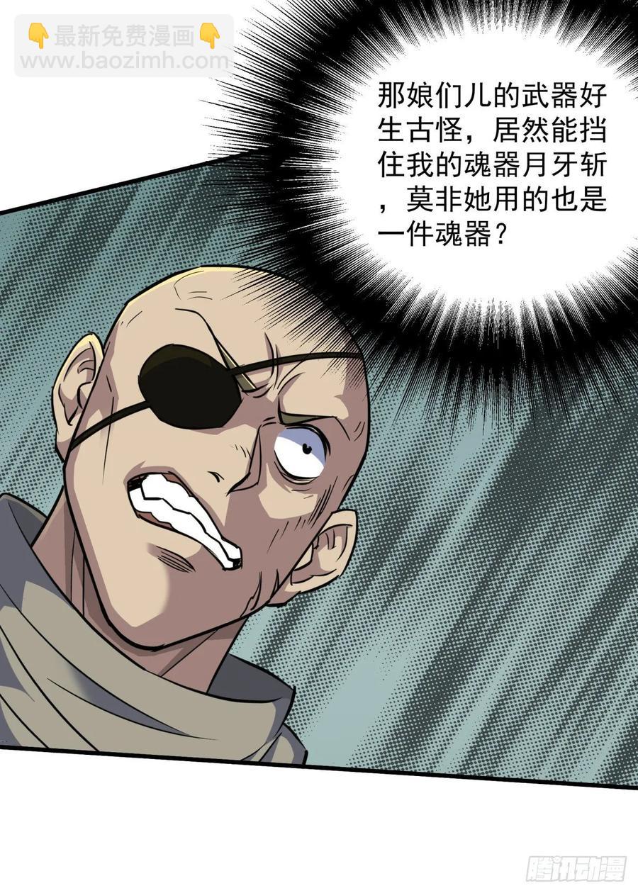 203我上我也行-第205话