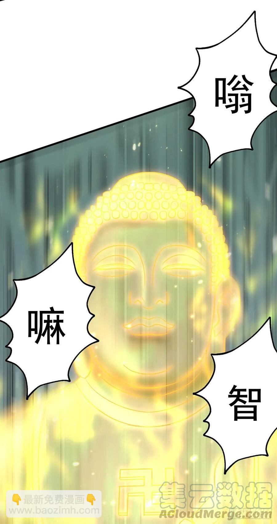 203我上我也行-第205话