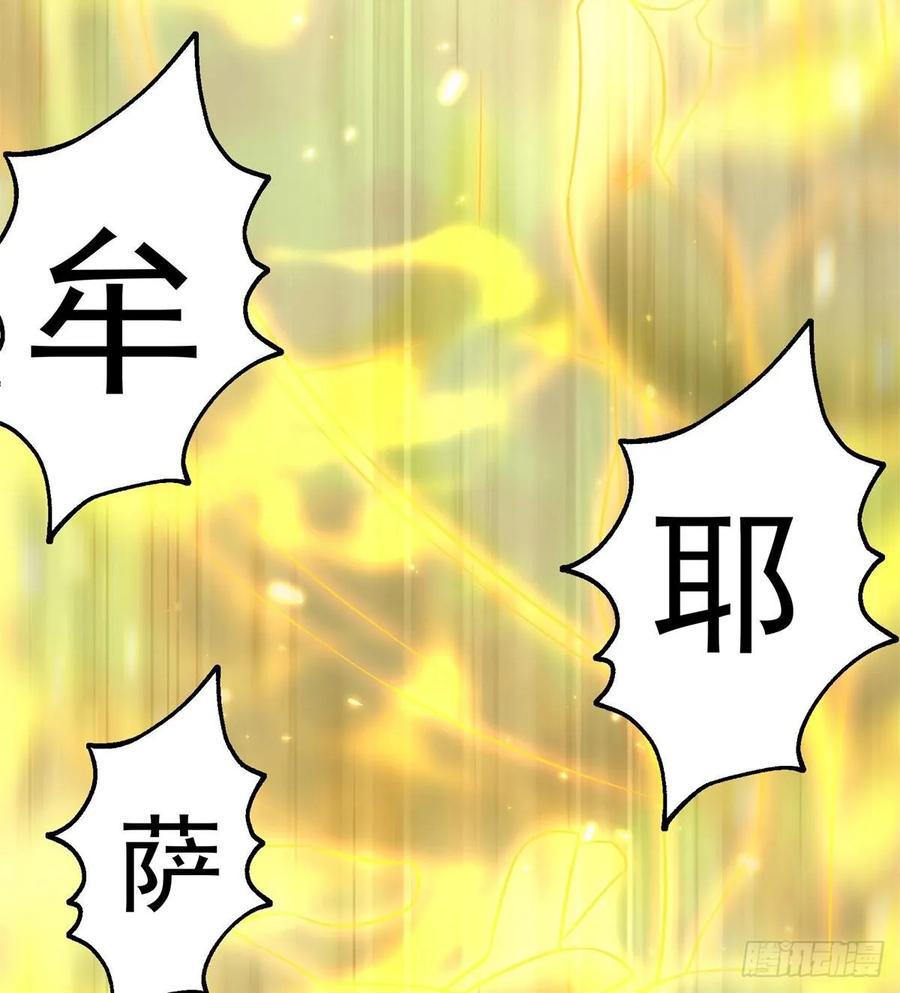 203我上我也行-第205话