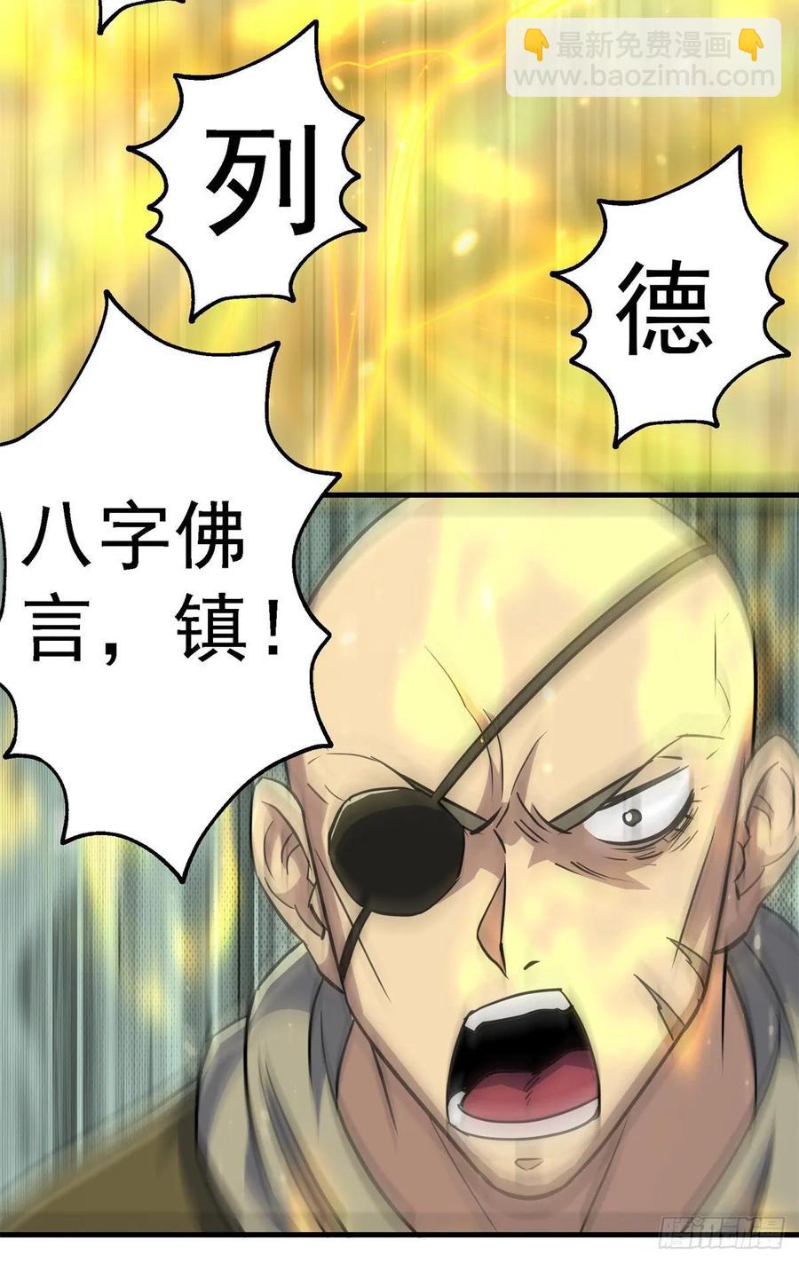 203我上我也行-第205话