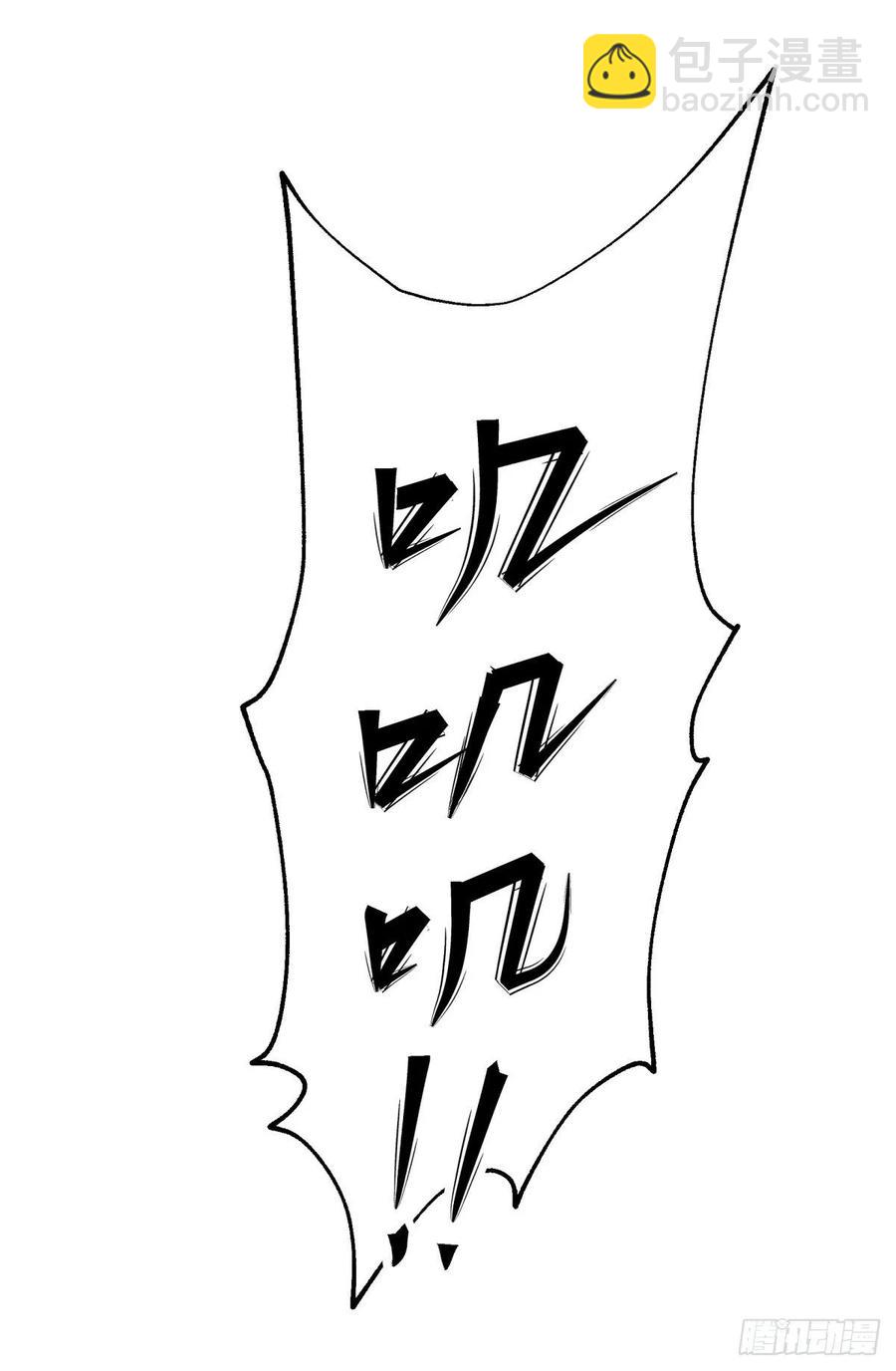 205搅局(1/2)-第207话