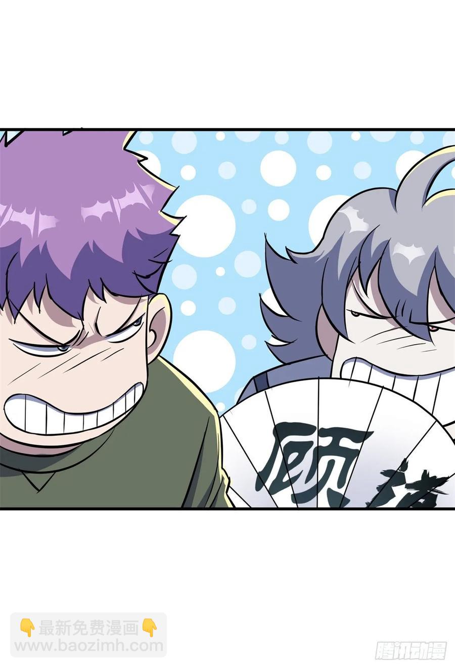 205搅局(1/2)-第207话