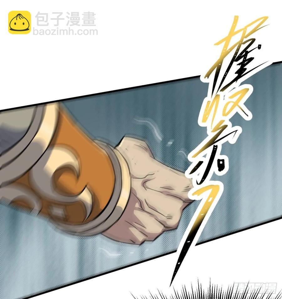 205搅局(1/2)-第207话
