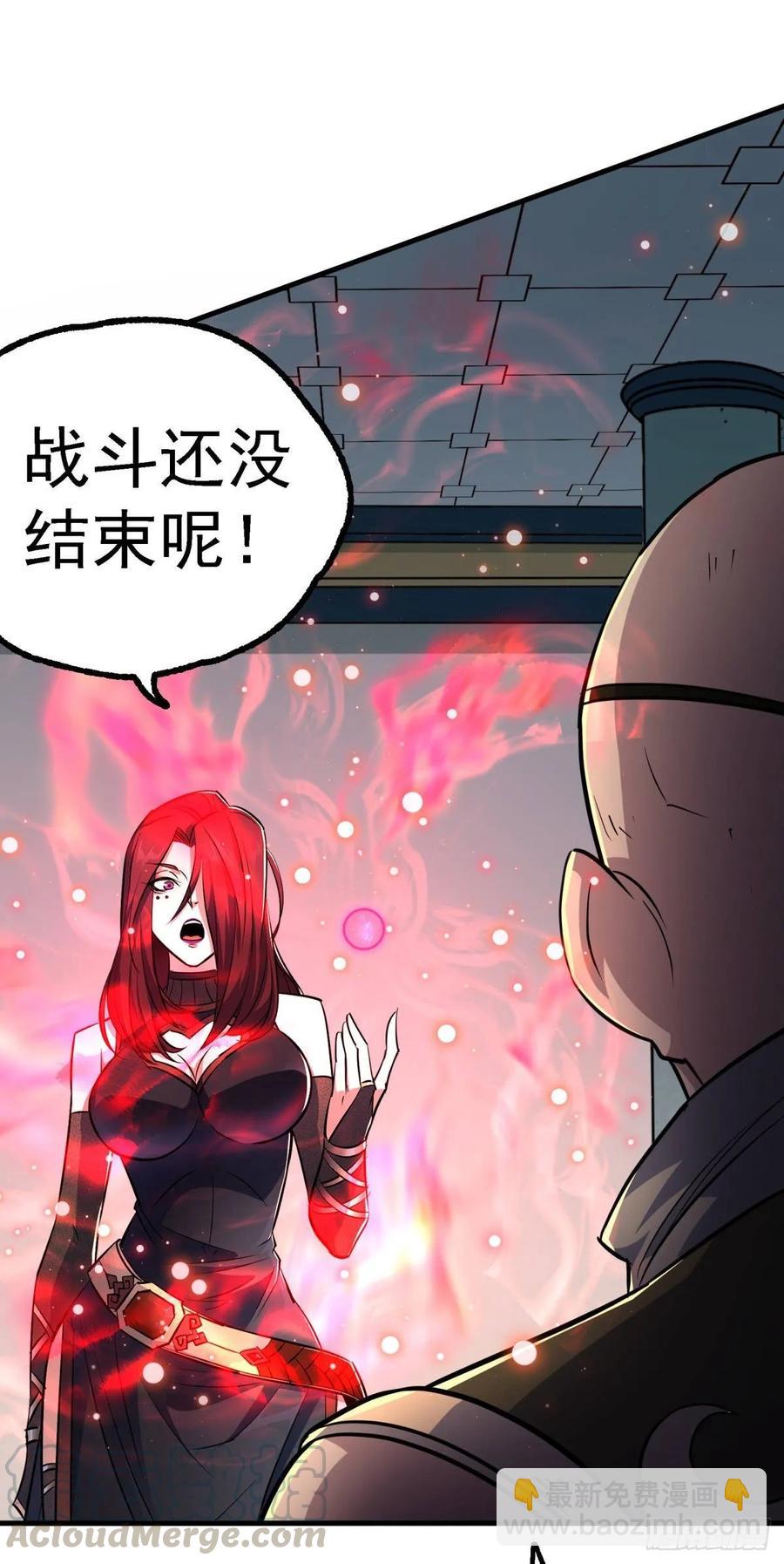 205搅局(1/2)-第207话