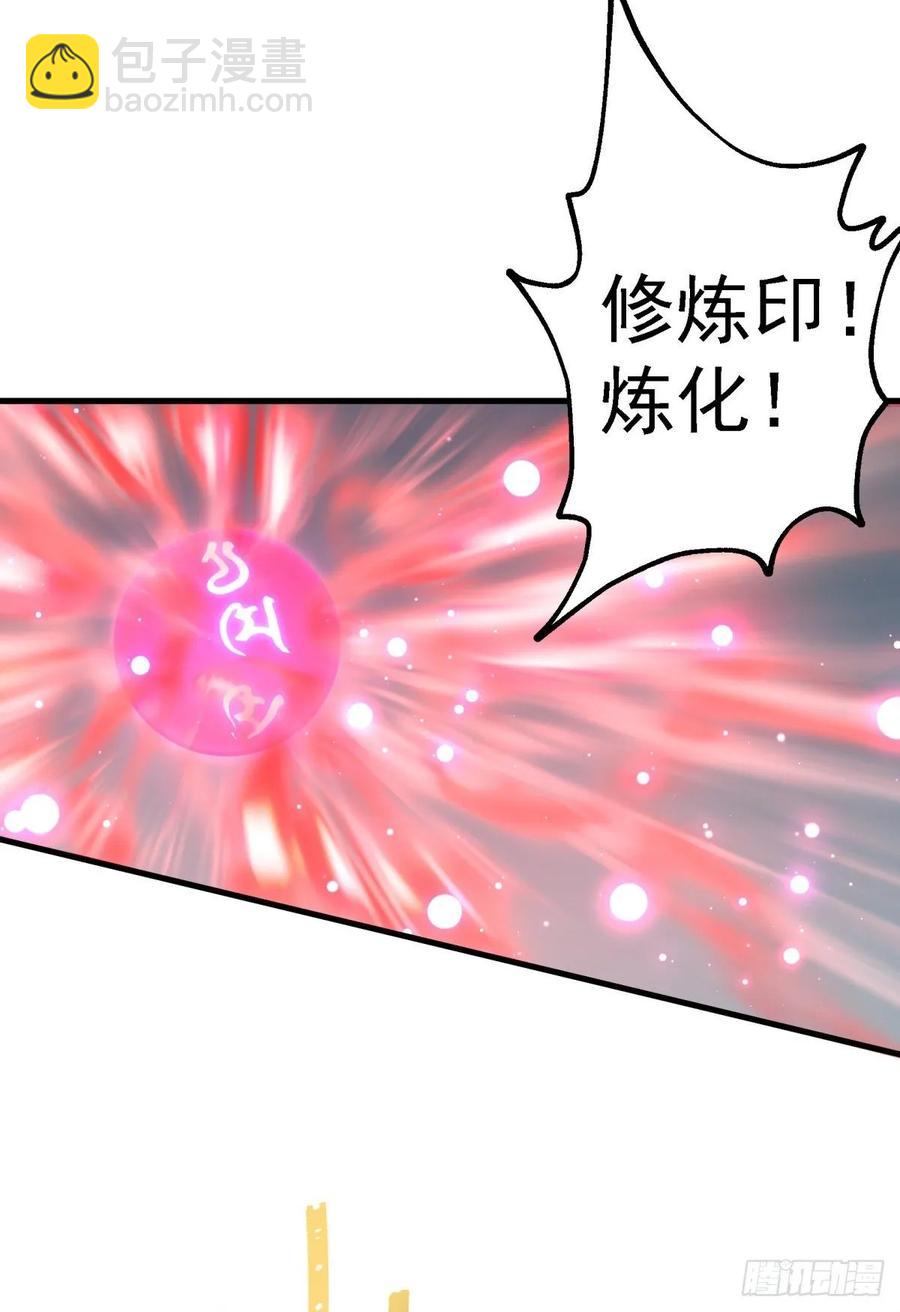 205搅局(1/2)-第207话