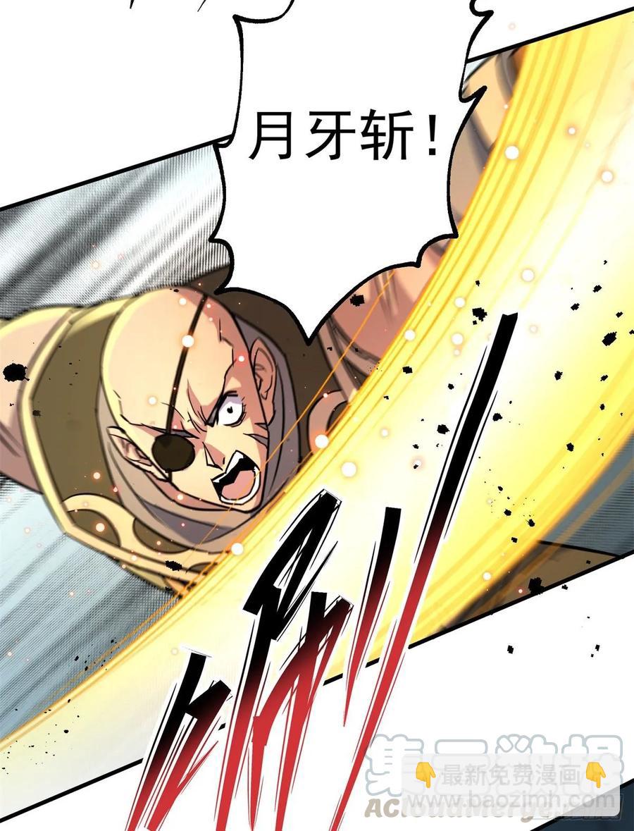 205搅局(1/2)-第207话