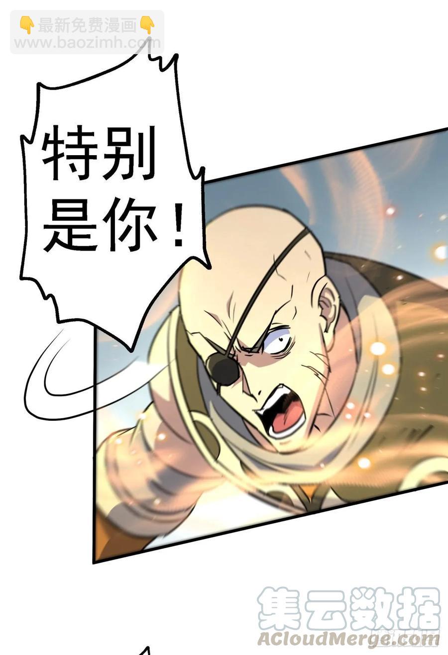 205搅局(1/2)-第207话
