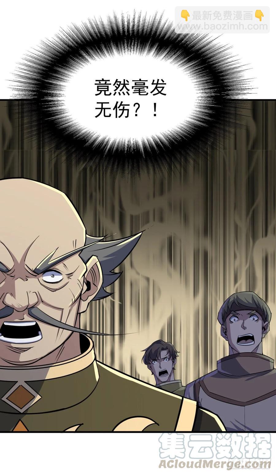 205搅局(1/2)-第207话