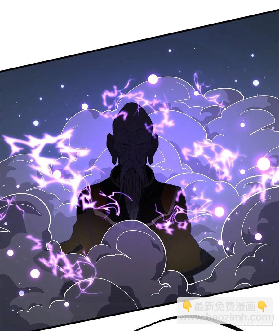 207我不同意-第209话