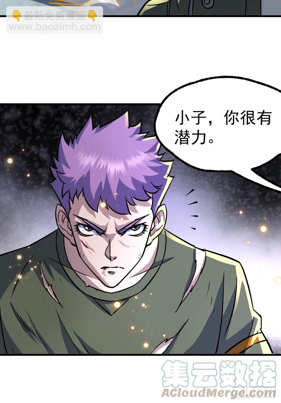 209七成产业-第211话