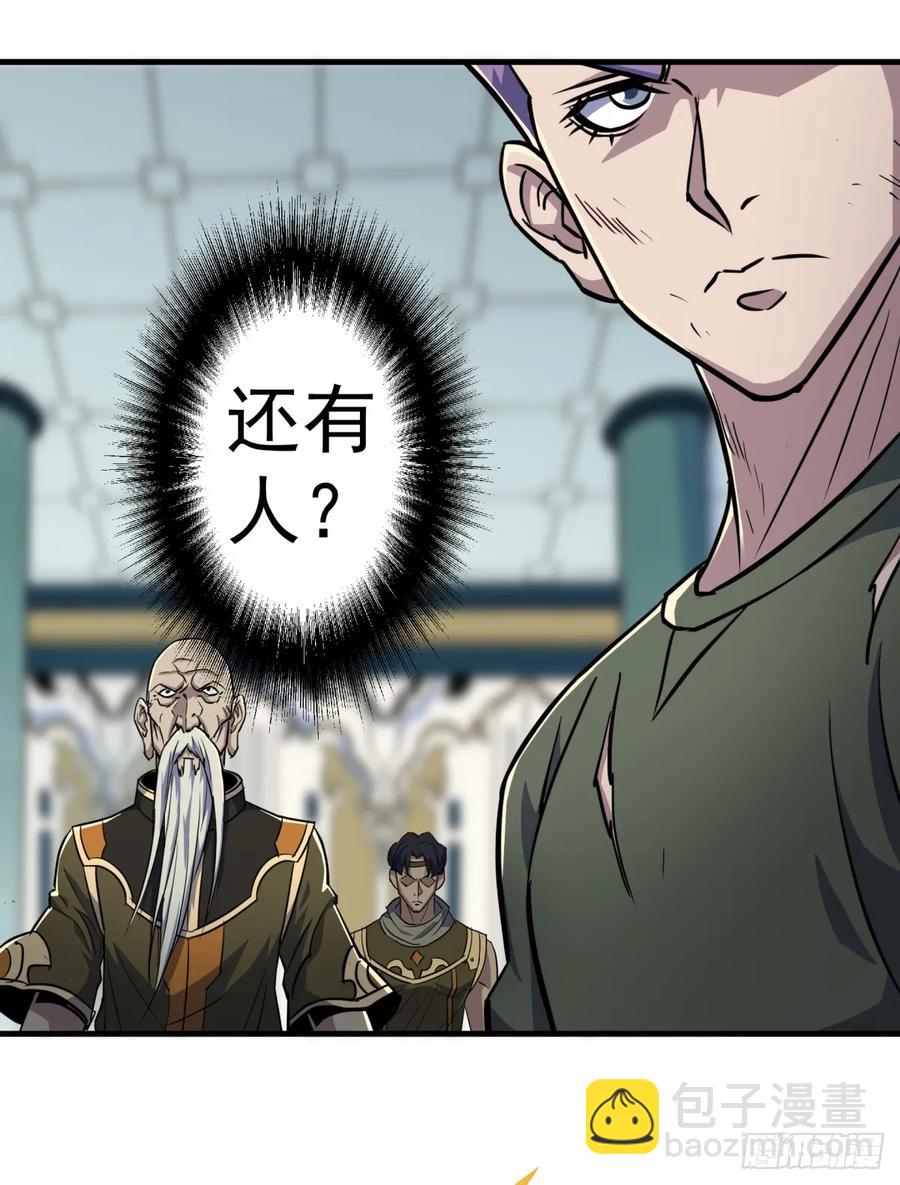 209七成产业-第211话