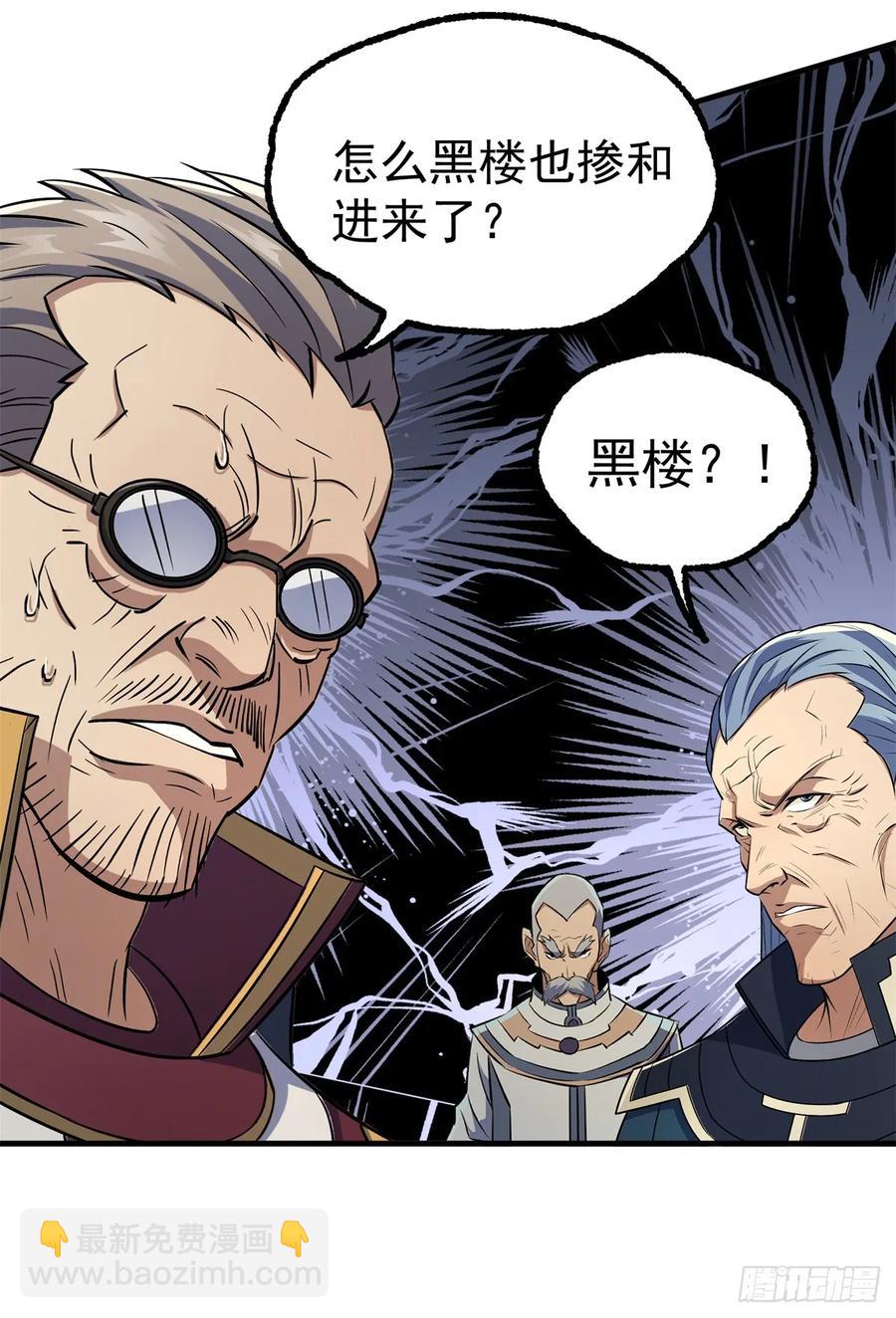 209七成产业-第211话