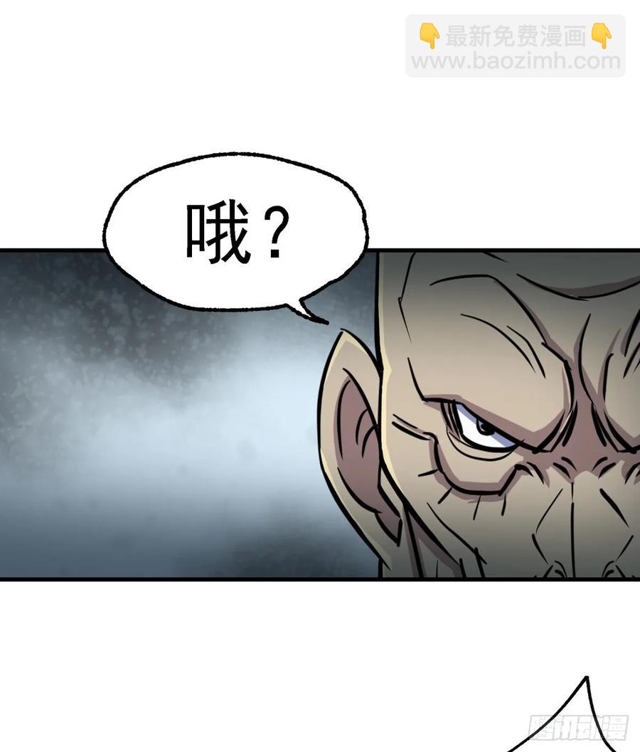 209七成产业-第211话