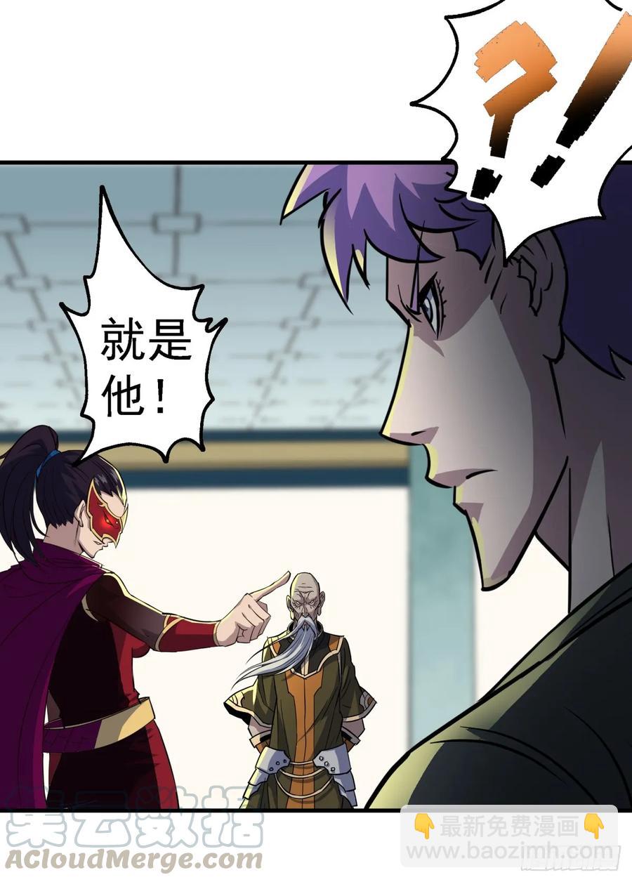 209七成产业-第211话