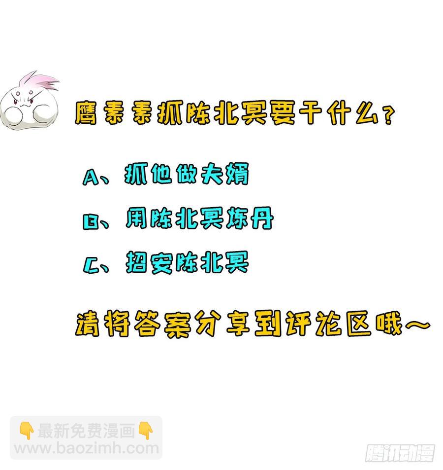 209七成产业-第211话