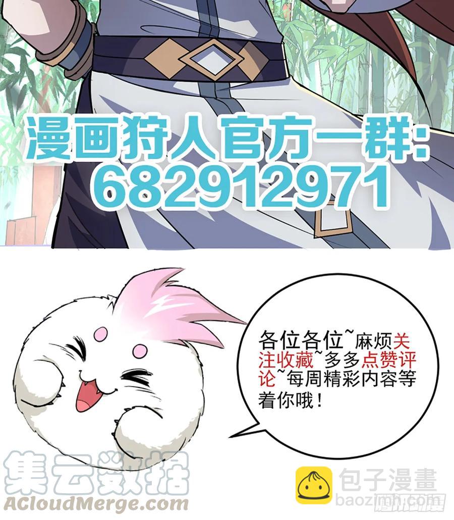 209七成产业-第211话