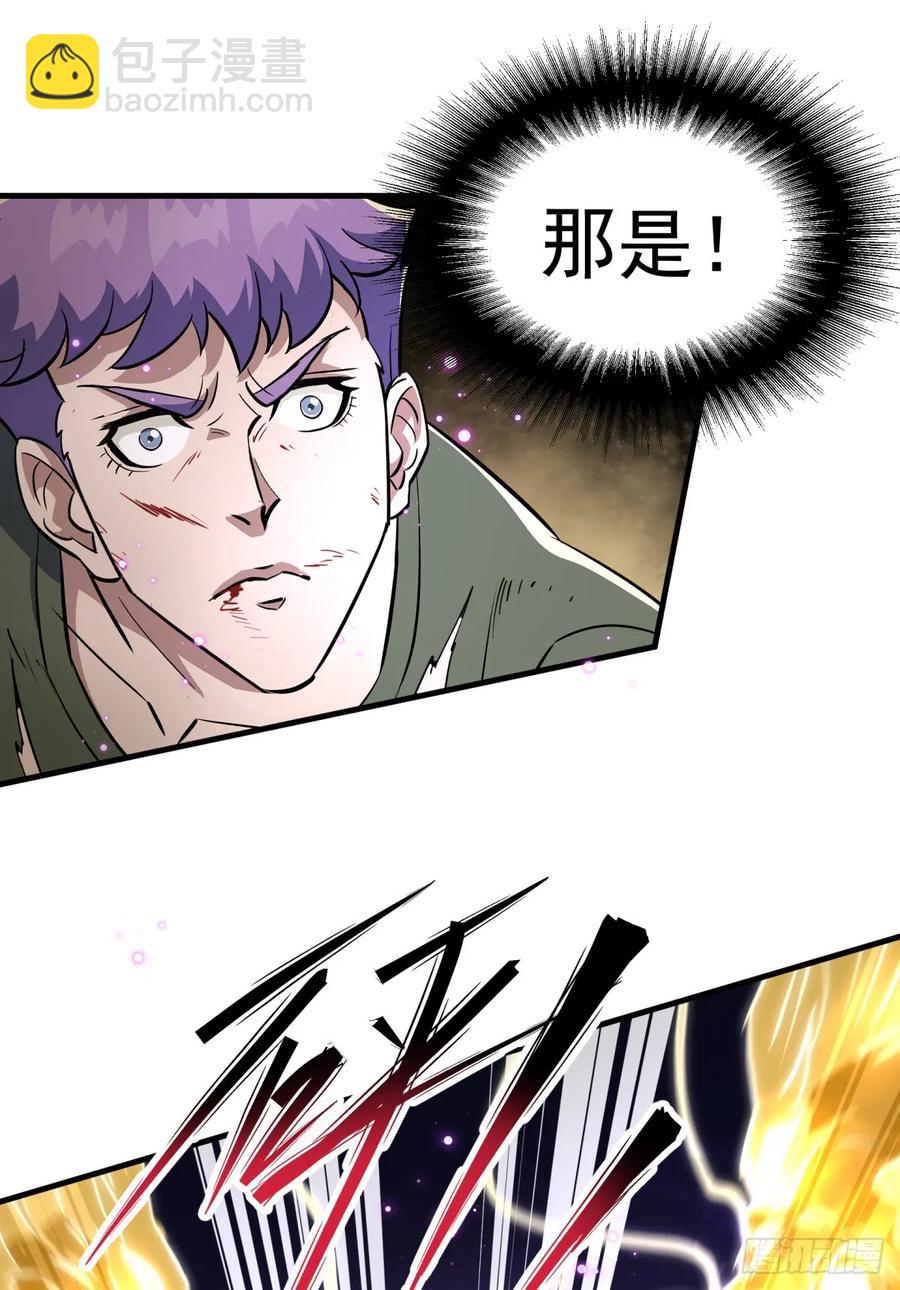 209七成产业-第211话