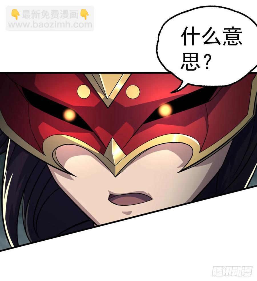 211关门打狗-第213话