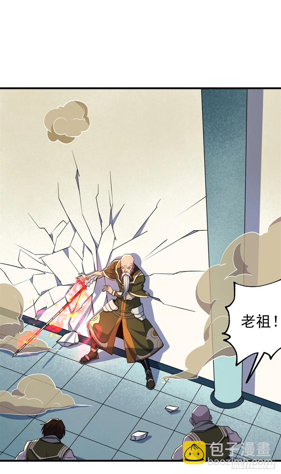211关门打狗-第213话