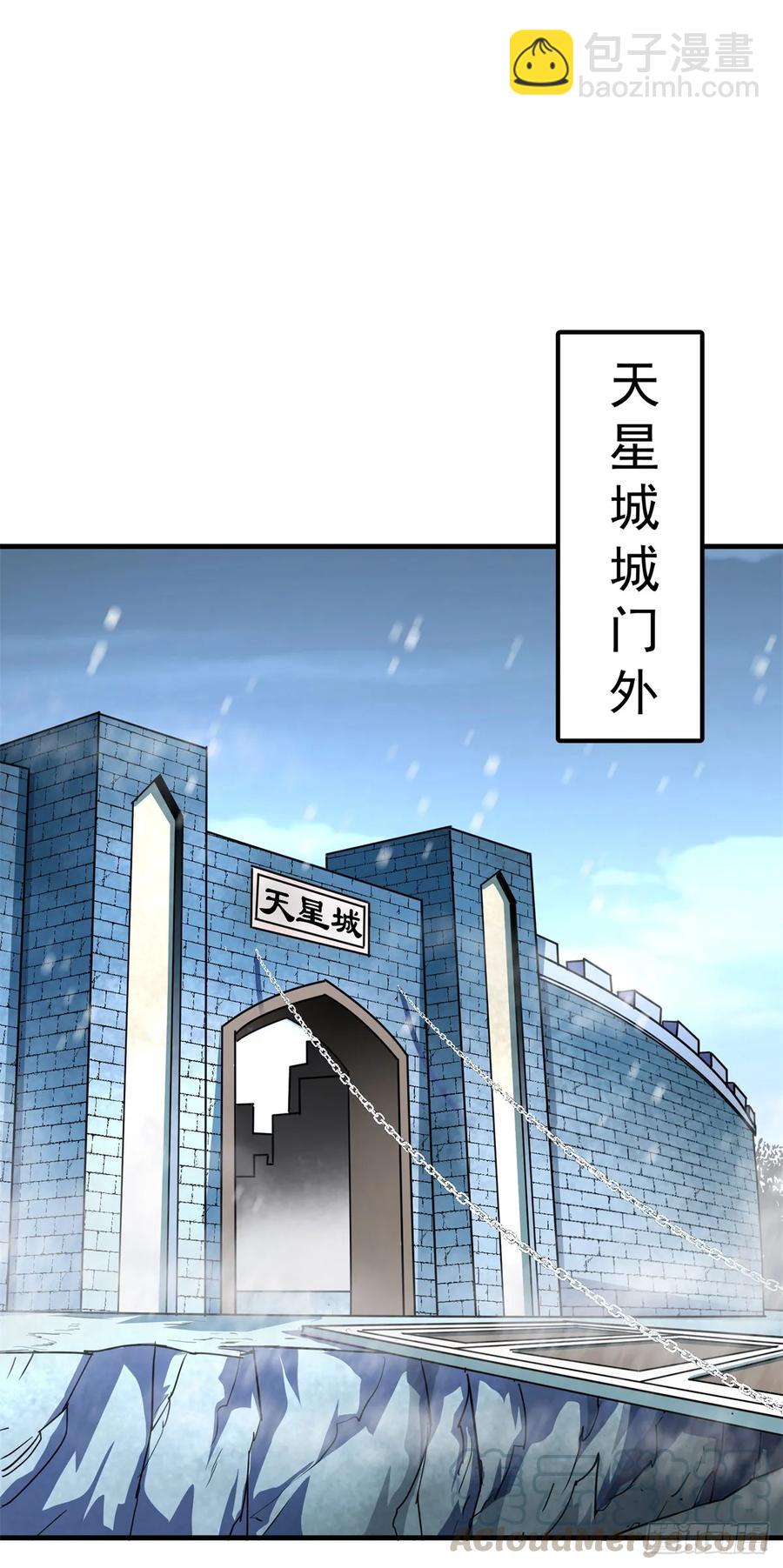 211关门打狗-第213话