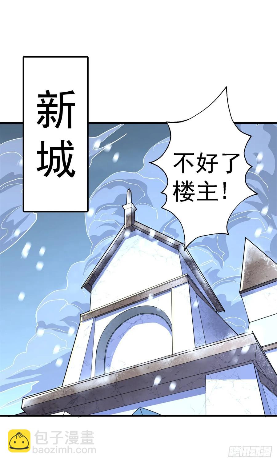 211关门打狗-第213话