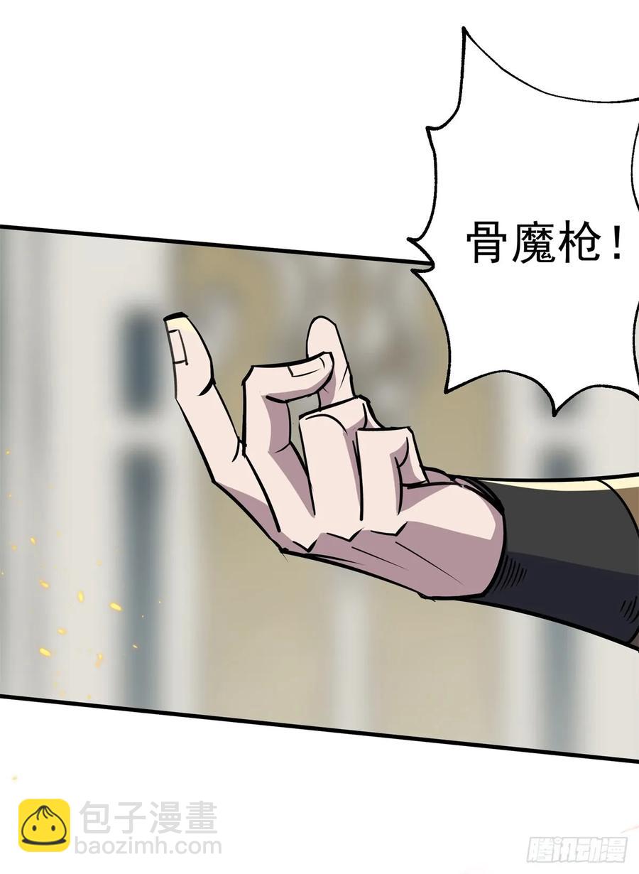 211关门打狗-第213话