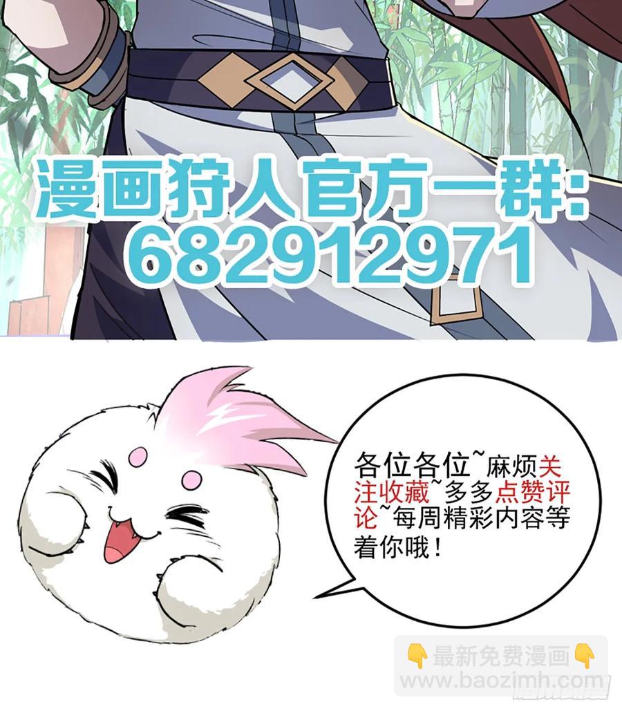 211关门打狗-第213话