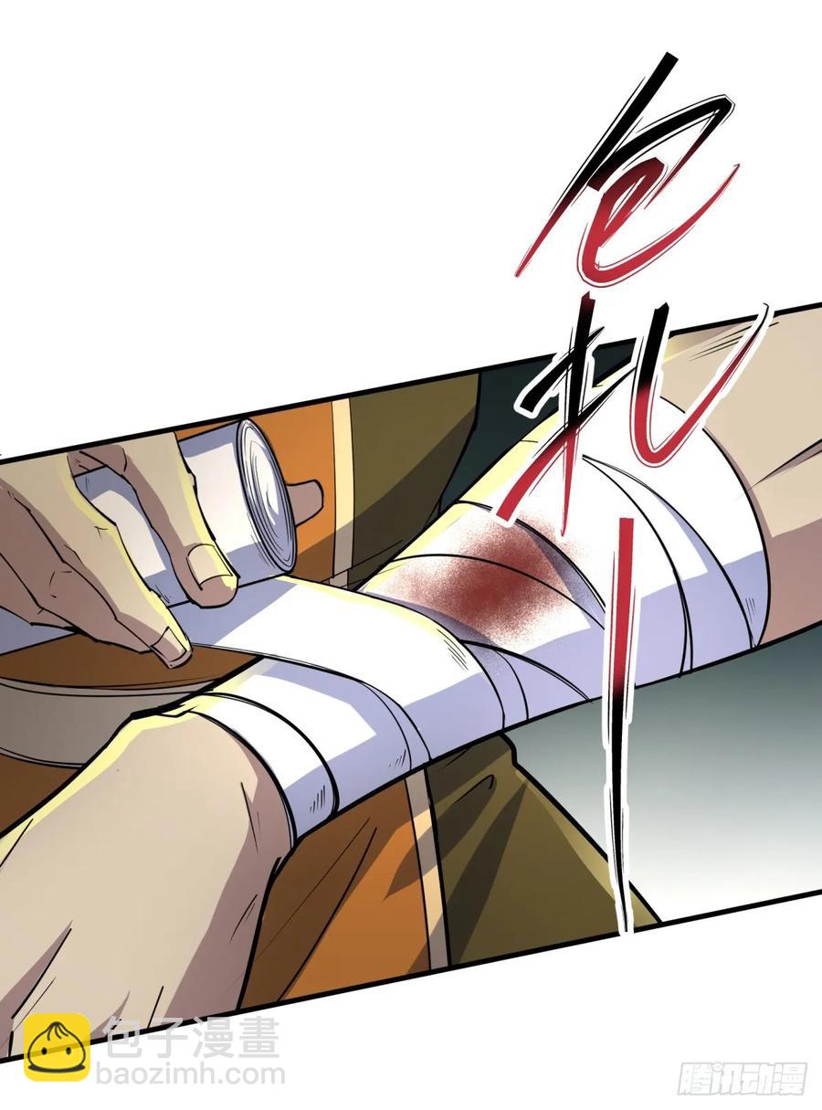 211关门打狗-第213话