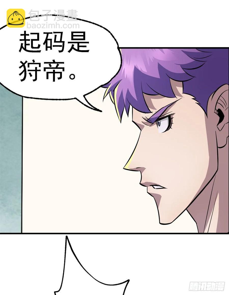 213分账-第215话