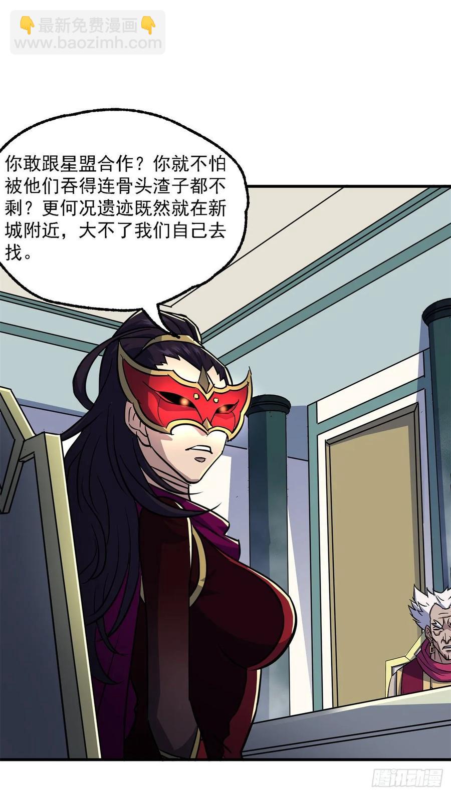 213分账-第215话
