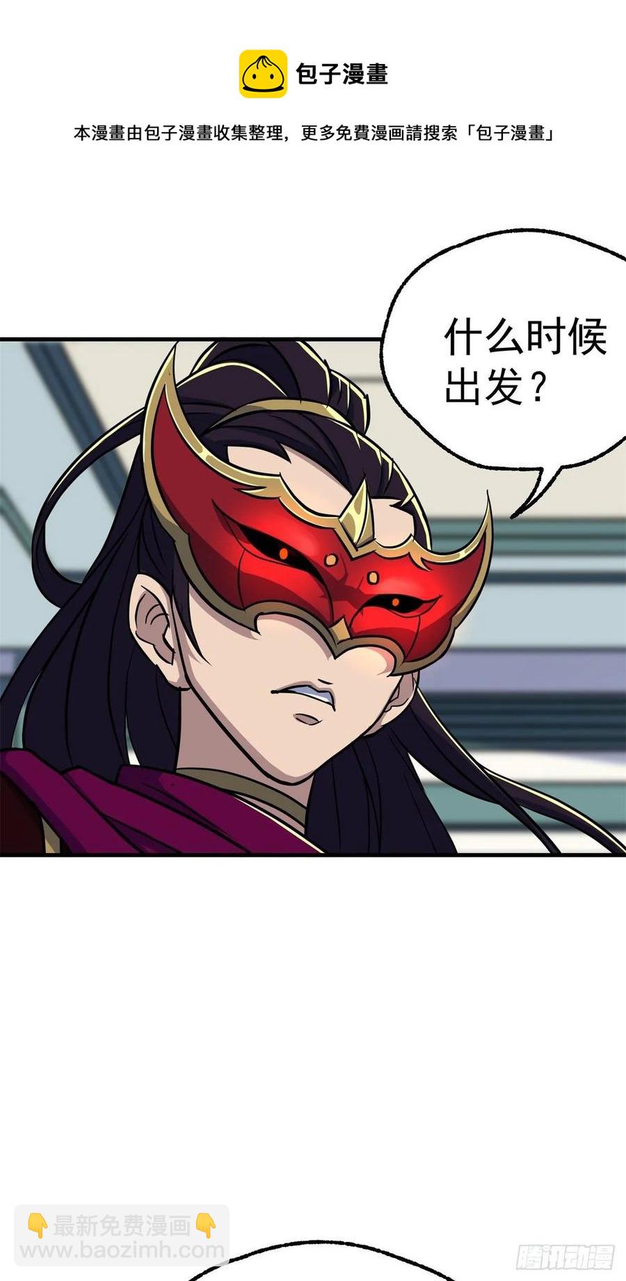 213分账-第215话