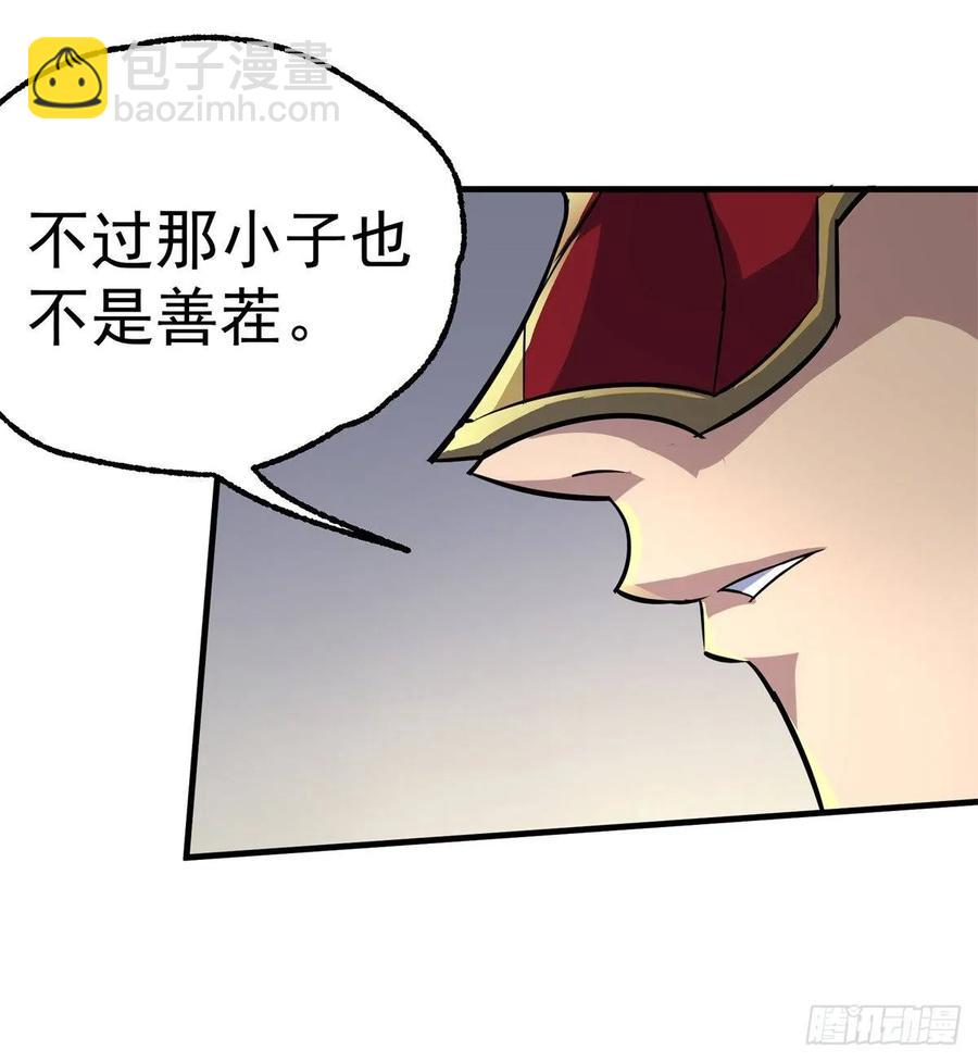 213分账-第215话