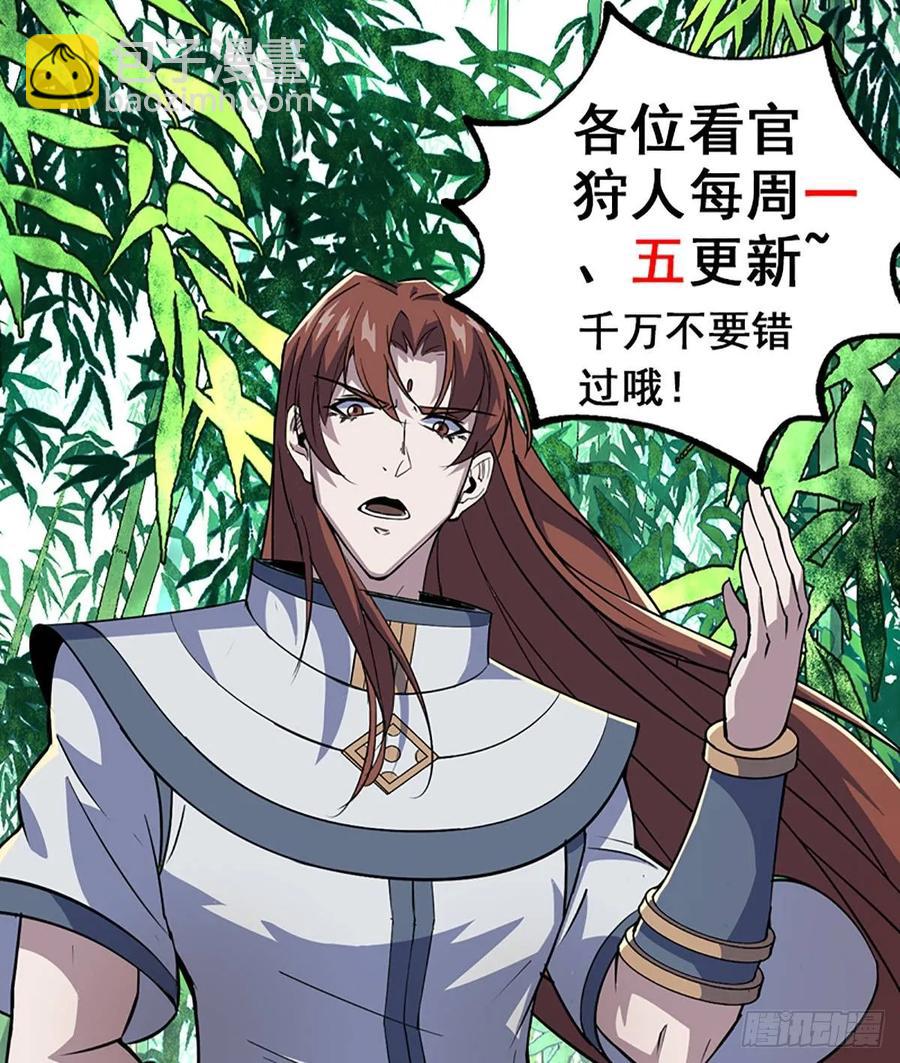 213分账-第215话