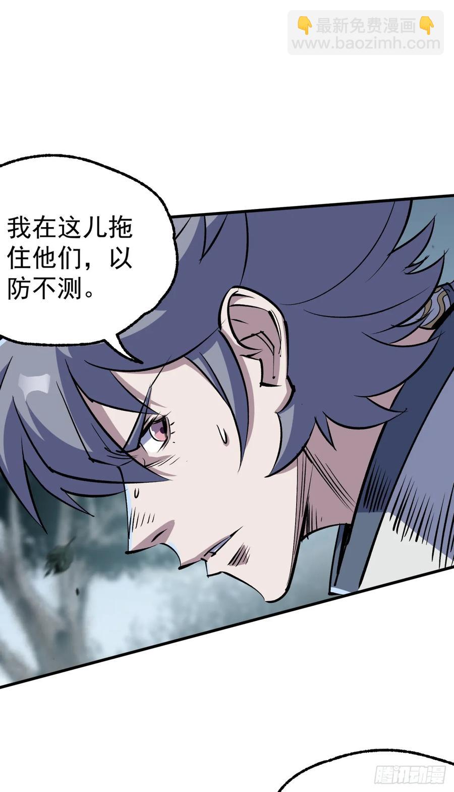 215长路漫漫-第217话