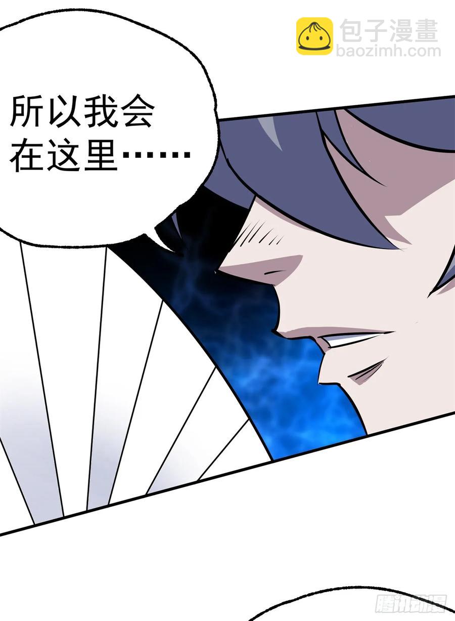 215长路漫漫-第217话