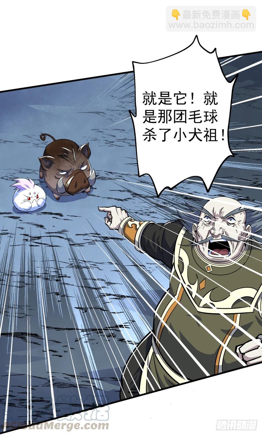 215长路漫漫-第217话