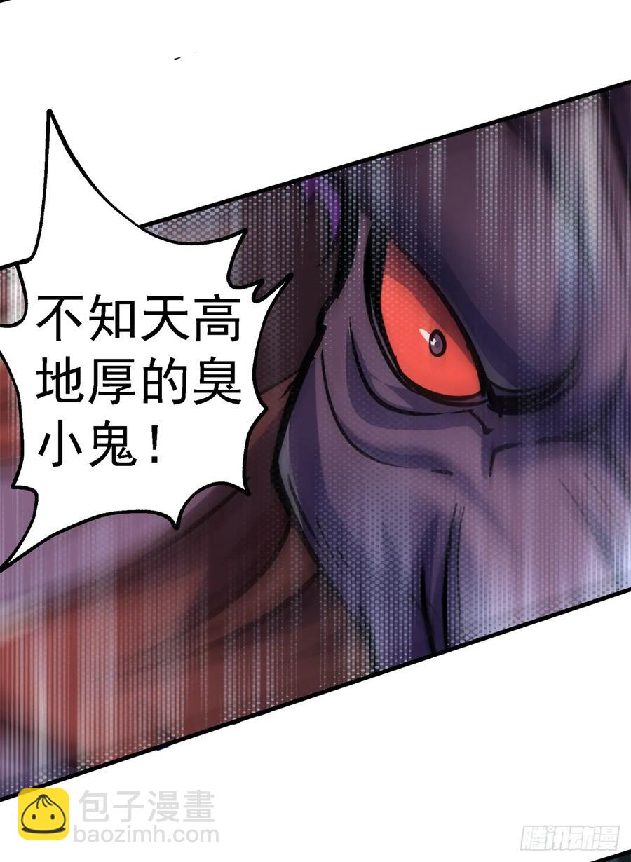215长路漫漫-第217话