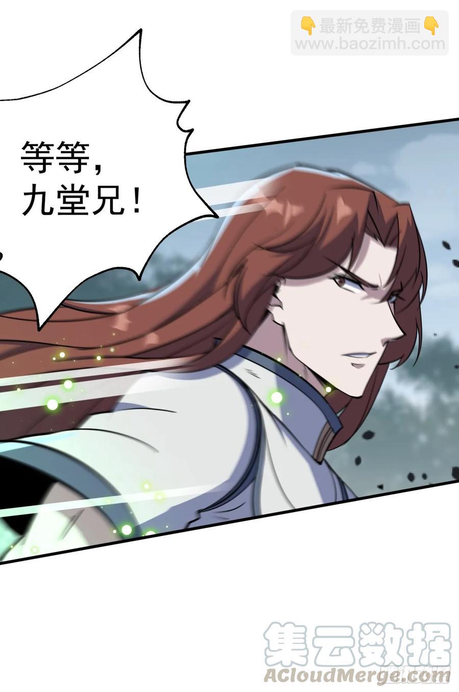 215长路漫漫-第217话